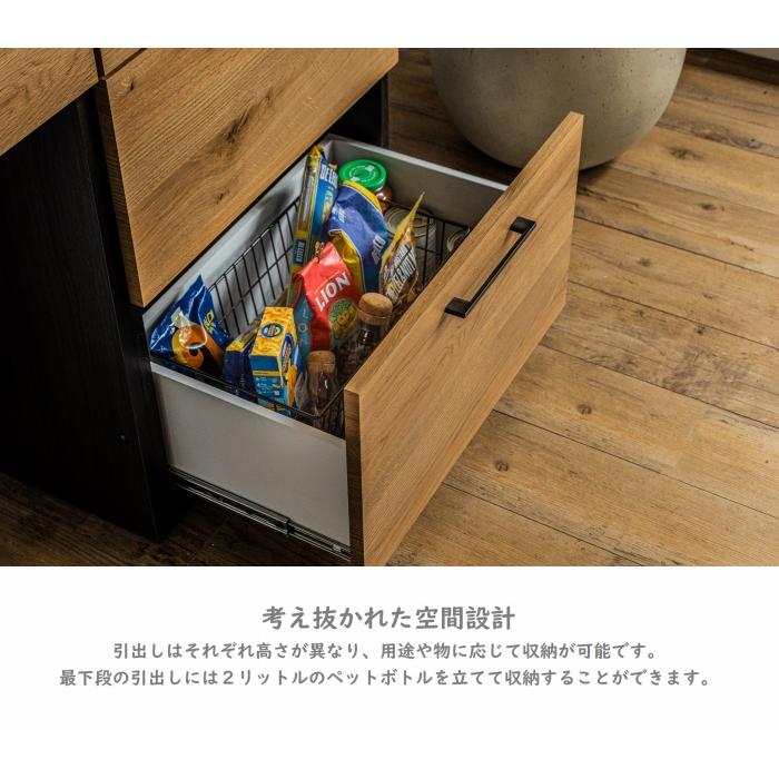 キッチンカウンター 幅140 キッチンボード レンジ台 キッチン収納 新