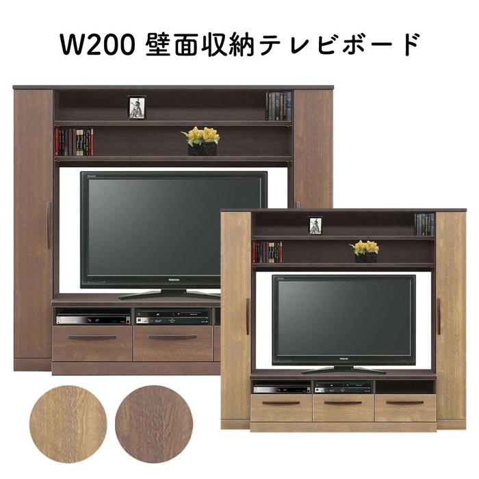 大内家具　テレビボード 大内家具 テレビボード ニッポネアのテレビボード公式オンライン