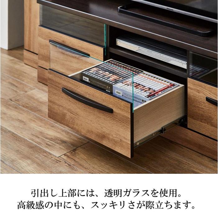 テレビボード 幅170 壁面 収納 TVボード 引出し スタイリッシュ 新生活