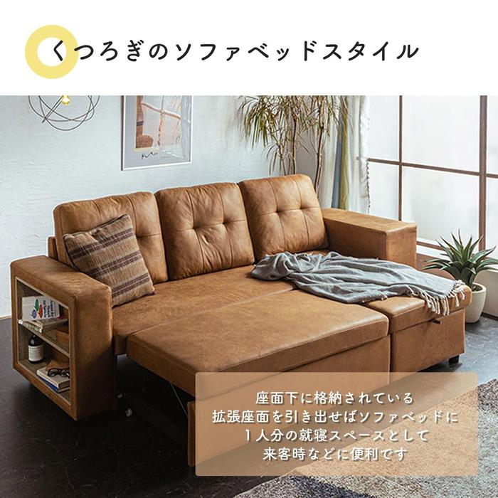 新品 送料込 1台3役 カウチソファ ベッドスタイル3wayソファ120 be 3WAYソファーベット PF-019-120 フラフィー ソファー 幅120cm