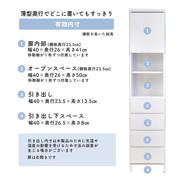 幅45 サニタリーチェスト収納 ランドリー すき間収納 ハイチェスト 新生活 一人暮らし ブラックフライデー ハロウィン プレゼント |  | 02