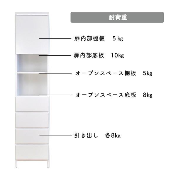 幅45 サニタリーチェスト収納 ランドリー すき間収納 ハイチェスト 新生活 一人暮らし ブラックフライデー ハロウィン プレゼント |  | 03