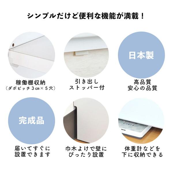 幅45 サニタリーチェスト収納 ランドリー すき間収納 ハイチェスト 新生活 一人暮らし ブラックフライデー ハロウィン プレゼント |  | 04