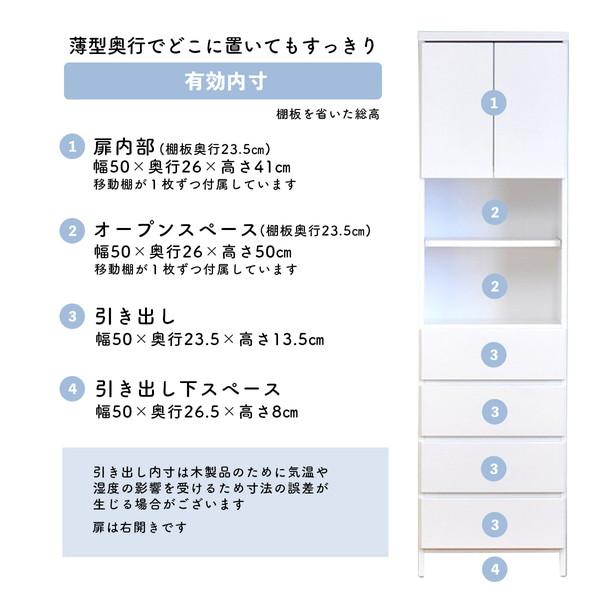 幅55 サニタリーチェスト収納 ランドリー すき間収納 ハイチェスト 新生活 一人暮らし ブラックフライデー ハロウィン プレゼント |  | 02