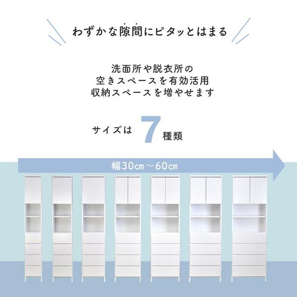 幅55 サニタリーチェスト収納 ランドリー すき間収納 ハイチェスト 新生活 一人暮らし ブラックフライデー ハロウィン プレゼント |  | 05