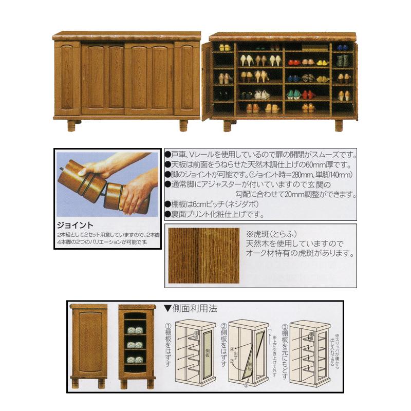 和風 下駄箱 靴箱 シューズボックス 完成品 幅160cm 新生活 一人暮らし ブラックフライデー ハロウィン プレゼント |  | 03