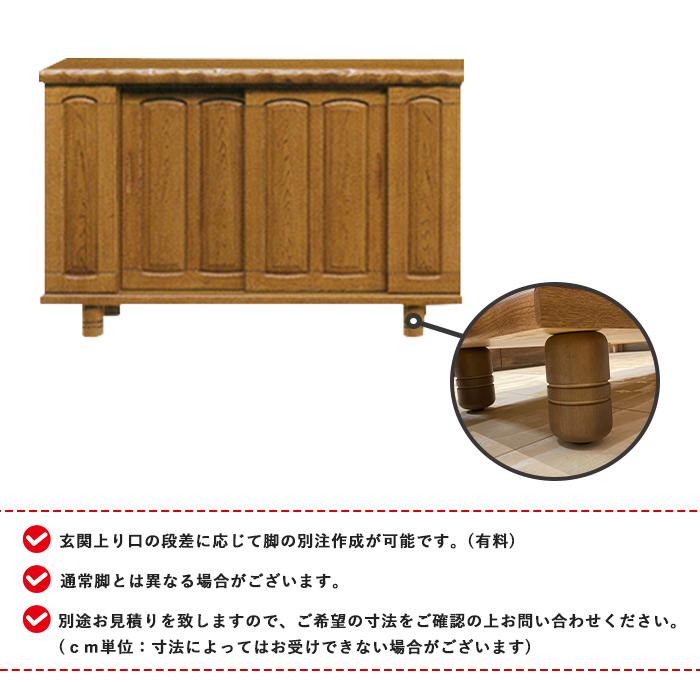 和風 下駄箱 靴箱 シューズボックス 完成品 幅170cm新生活 和風 下駄箱 靴箱 シューズボックス 完成品 幅170cm新生活