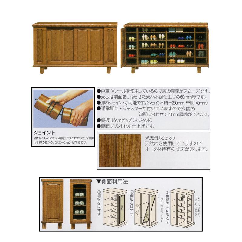 和風 下駄箱 靴箱 シューズボックス 完成品 幅180cm 新生活 一人暮らし ブラックフライデー ハロウィン プレゼント |  | 03