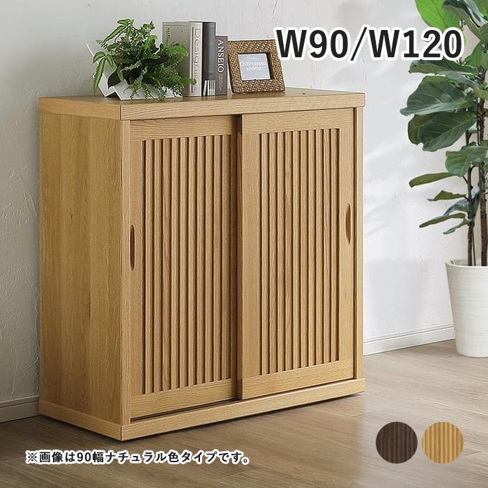 北海道民芸家具 樺無垢材下駄箱　W150cm　　シューズボックス　※変色あり 北海道民芸家具 樺無垢材下駄箱 W150cm シューズボックス ※変色