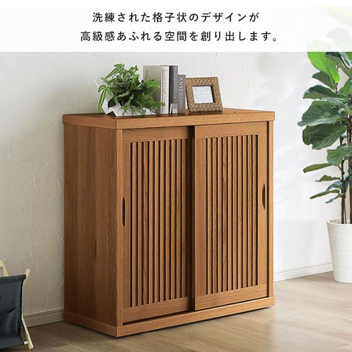 幅90 幅120 格子 無垢天板 シューズボックス 下駄箱 和家具 新生活