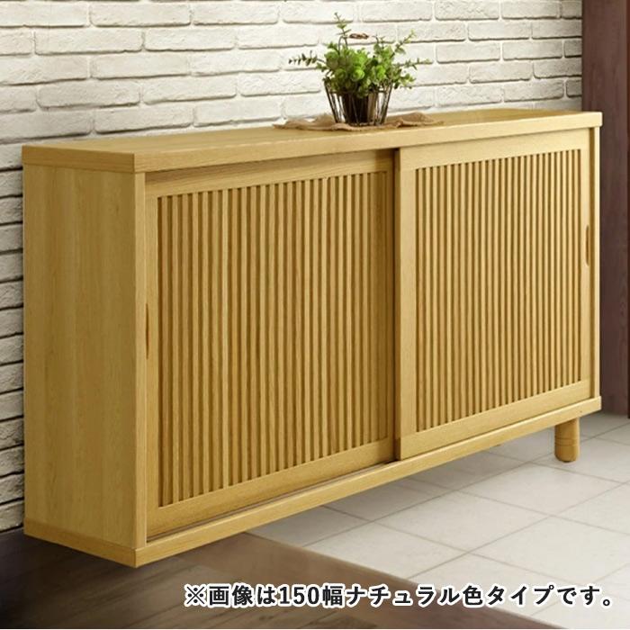 幅90 幅120 格子 無垢天板 シューズボックス 下駄箱 和家具 新生活