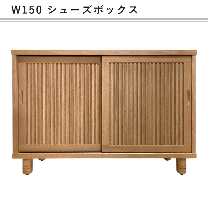 鳥取民藝 辰巳木工 戸棚 靴箱 家具 ④ Yahoo!オークション - 475 民藝