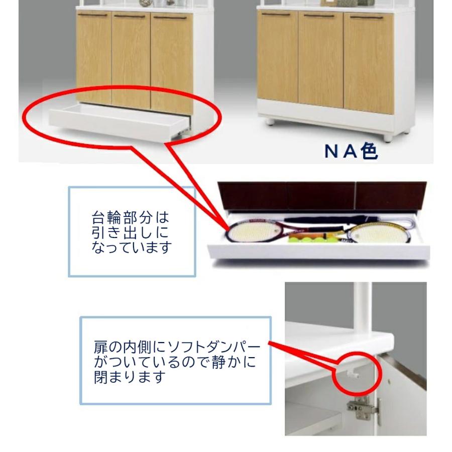 幅100 シューズボックス 下駄箱 玄関収納 ハイタイプ新生活 幅100 シューズボックス 下駄箱 玄関収納 ハイタイプ新生活
