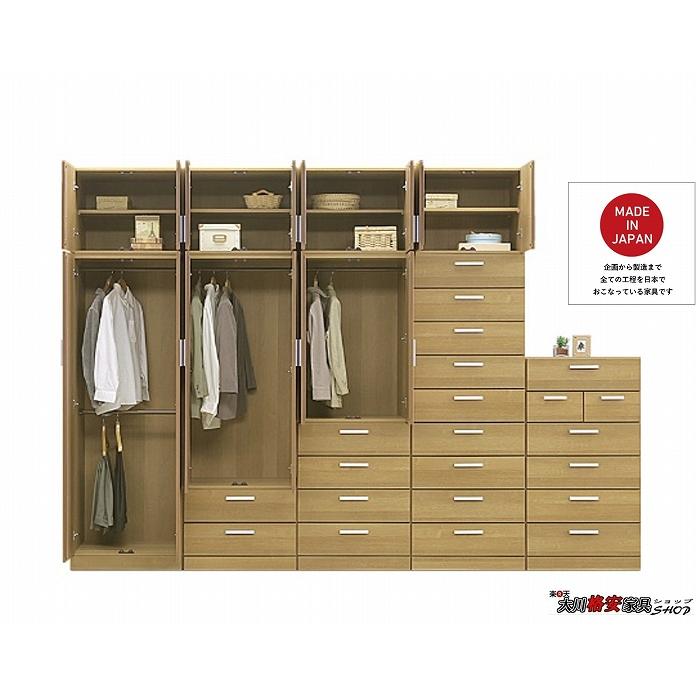 ブレザータンス上置付 幅80 洋服掛 クローゼット ロッカー チェスト