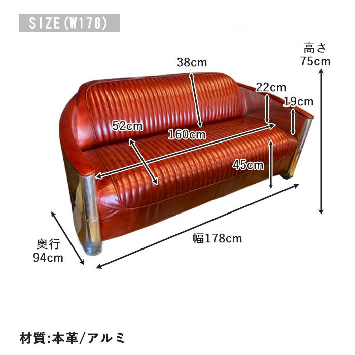 ソファ 単品 1人掛 3人掛 レトロ アメリカン ポップ アンティーク 新