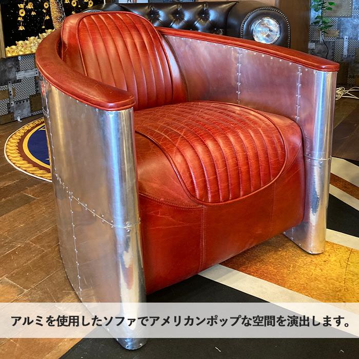ソファ 単品 1人掛 3人掛 レトロ アメリカン ポップ