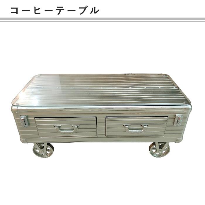 センターテーブル ポップ アメカジ アルミ風 インダストリアル新