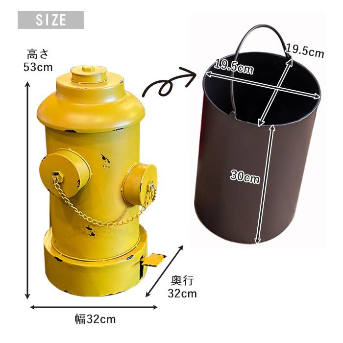 ダストボックス ごみ箱 アメリカン レトロ かわいい ポップ オブジェ