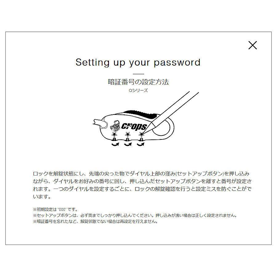 crops Q4-EASY WRAP φ4x1800mm (ブラック) クロップス Q4 イージーラップ 3桁式ダイヤルロック カギ |  | 04