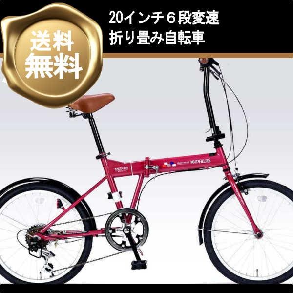 厳しい 物理学者 作ります コディ 自転車 - fuzoku029.jp