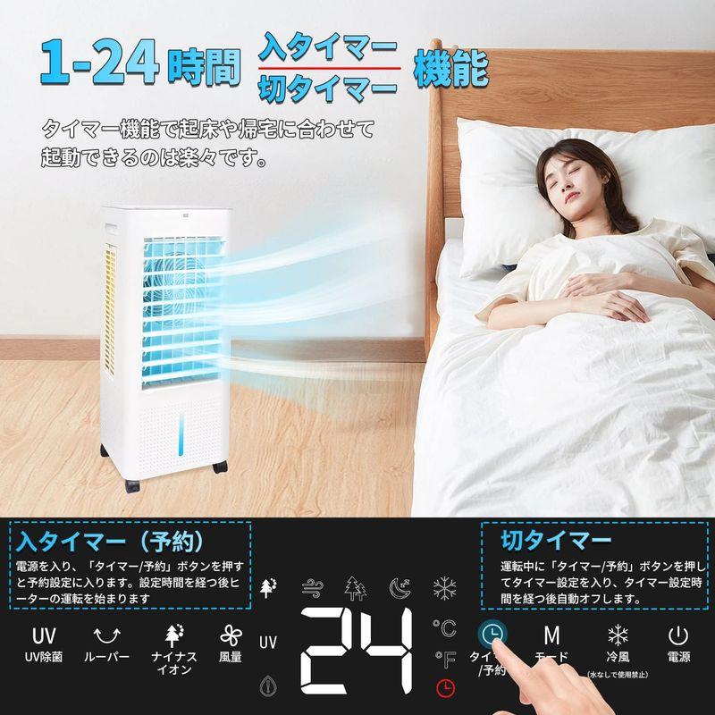 通信販売通信販売冷風機 冷風扇 冷風扇風機 強力3方向で吸水し冷感UP