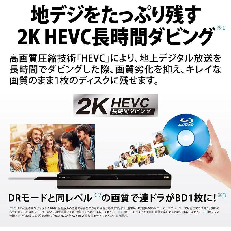 「送料無料・年末感謝」 シャープ 3TB 3番組同時録画 4K ブルーレイレコーダー 4B-C30DT3 4K放送 W録画/長時間録画対応 【8875120626】(31769円)