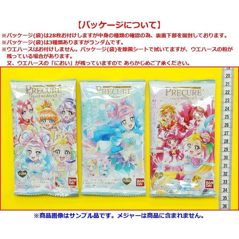 プリキュア カードウエハース3 全28種 その他食玩