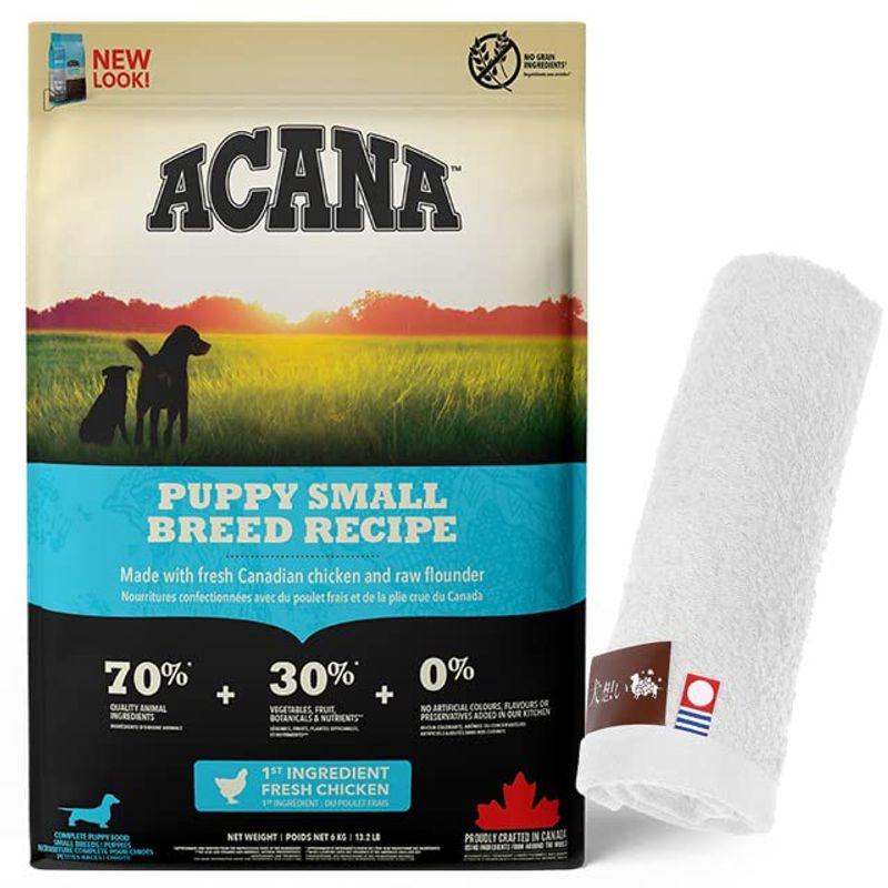 アカナ (ACANA) ドッグフード パピースモールブリードレシピ国内正規品 6kg犬想いオリジナル 今治ハンドタオルセットタオルカラー ホ
