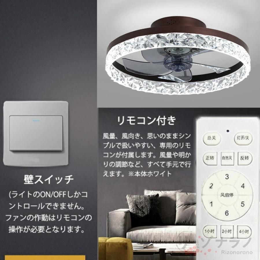 シーリングファンライト LED シーリングファン 6畳 8畳 10畳 12畳 調光 