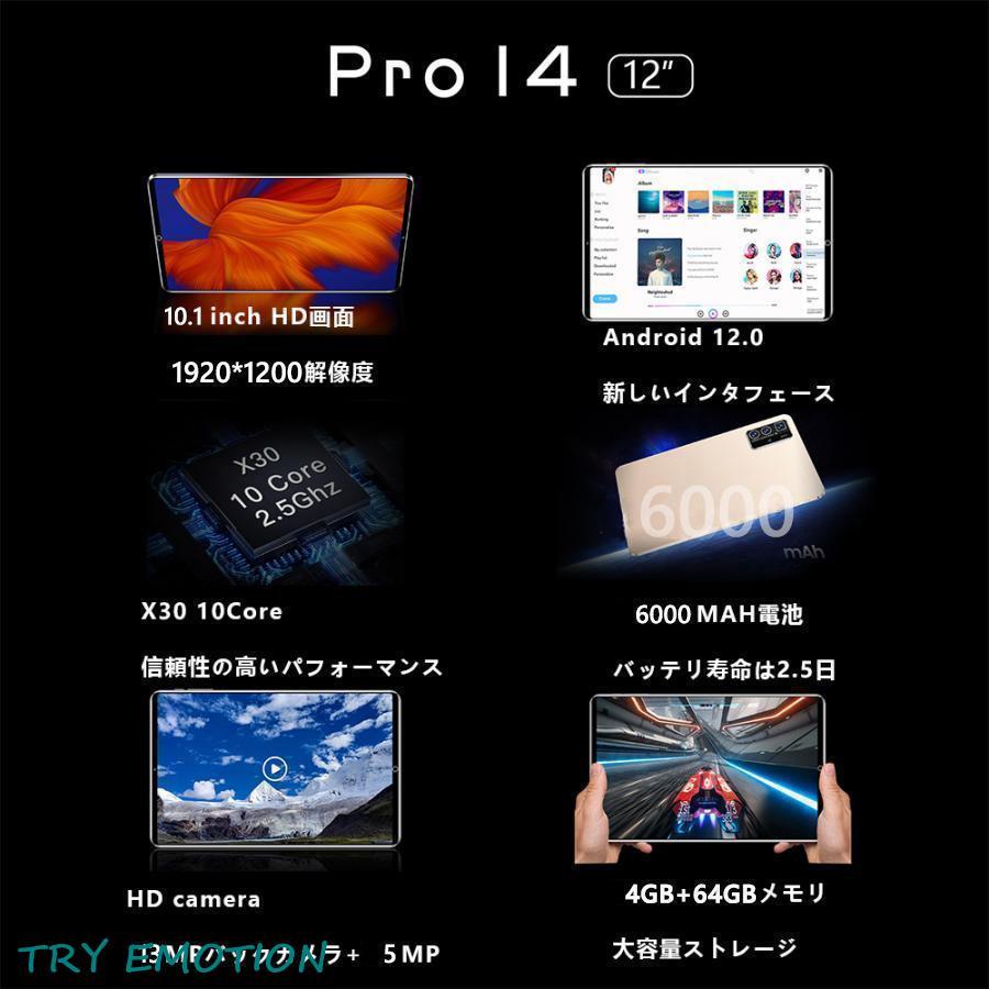 2024年最新 タブレット 本体 10インチ Android 12 Wi-Fiモデル 通話対応 1920*1200IPS液晶｜ms-conveni｜03