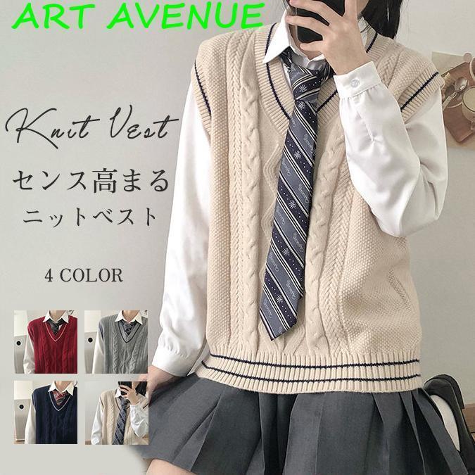 ニットベスト JK系 レディース チョッキ トップス Vネック 男女 ニットベスト JK系 レディース チョッキ トップス Vネック 男女