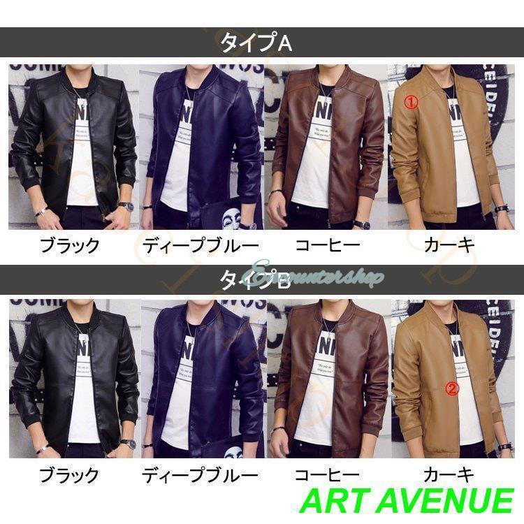 父の日 レザージャケット メンズ 立ち襟 バイクジャケット 春 夏 父の日 レザージャケット メンズ 立ち襟 バイクジャケット 春 夏