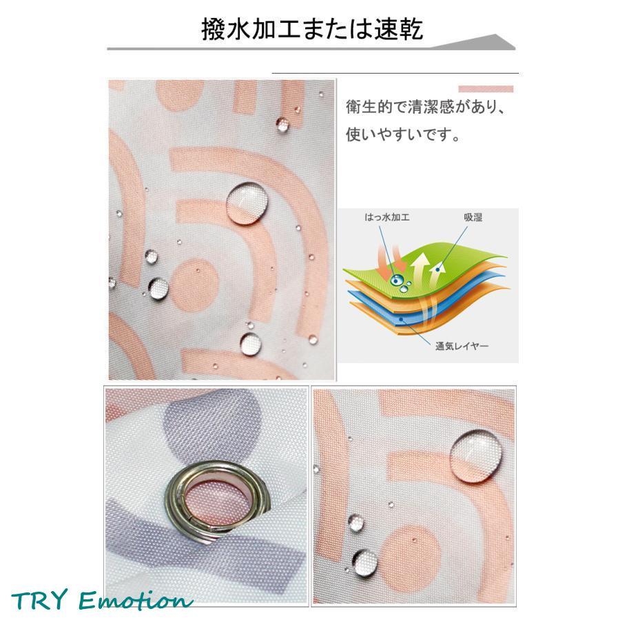 シャワーカーテン 防カビ 透けない 撥水加工 保温カーテン 冷気遮断 速乾 フック付き お風呂 洗面所 シンプル カーテン 取り付け簡単 間仕切り 水回り用品｜ms-conveni｜04