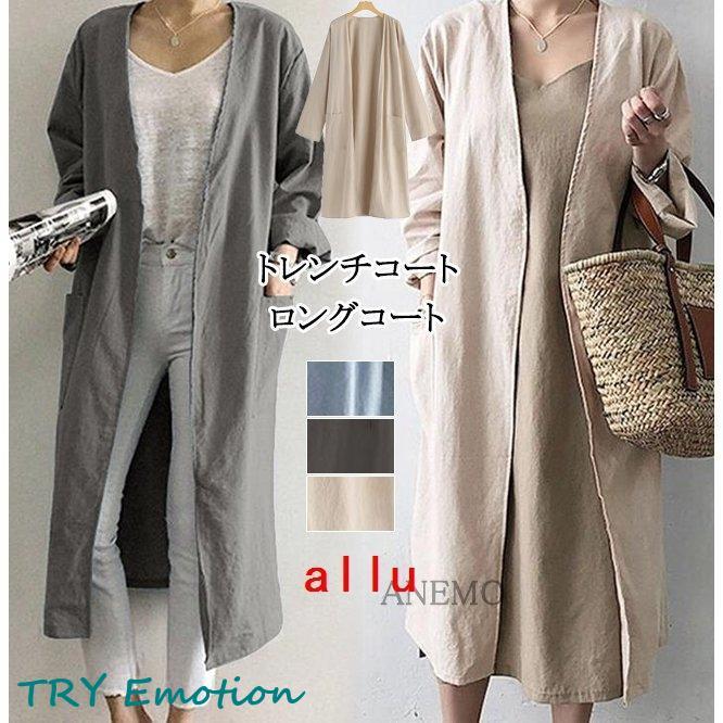 コート レディース アウター ジャケット ロングコート トレンチ コート レディース アウター ジャケット ロングコート トレンチ