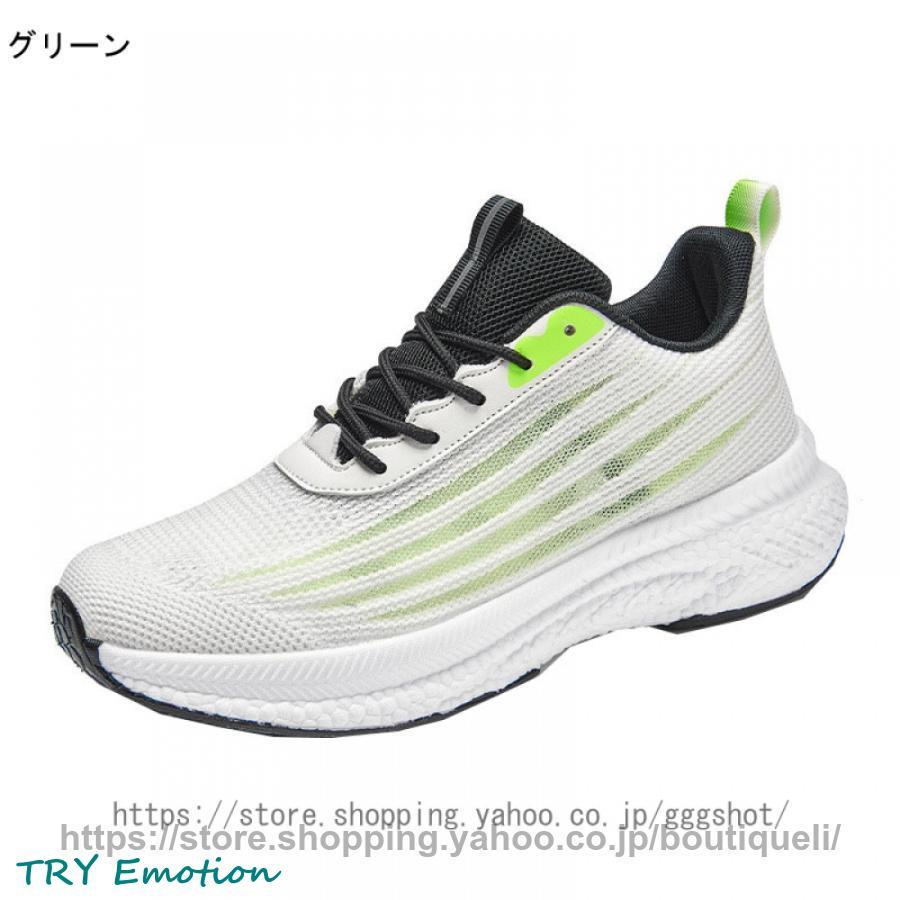 スニーカー メンズ 夏 立ち仕事 黒 50代 おしゃれ 大人 スニーカー メンズ 夏 立ち仕事 黒 50代 おしゃれ 大人