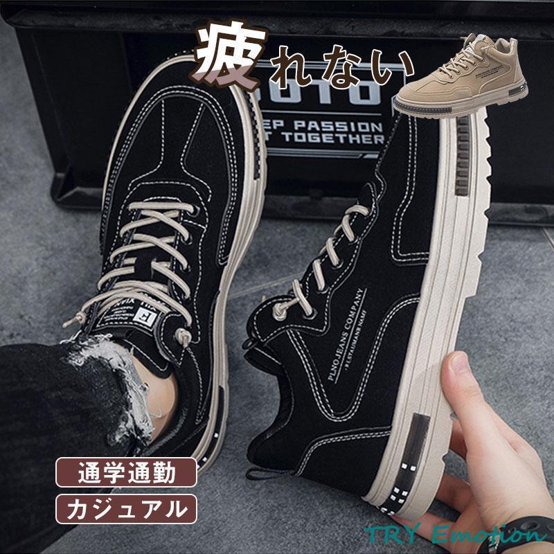 スニーカー メンズ ショートブーツ ランニングシューズ スニーカー メンズ ショートブーツ ランニングシューズ