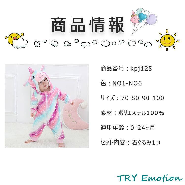 着ぐるみ 動物 パジャマ 赤ちゃん ベビー 着る毛布 子供服 着ぐるみ 動物 パジャマ 赤ちゃん ベビー 着る毛布 子供服