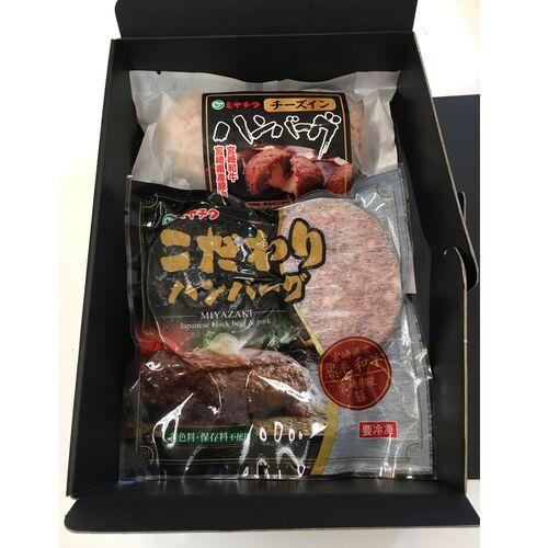 宮崎牛専門レストラン 「ミヤチク」こだわりハンバーグセット （2種類 計4個)｜ms-kuroba｜02