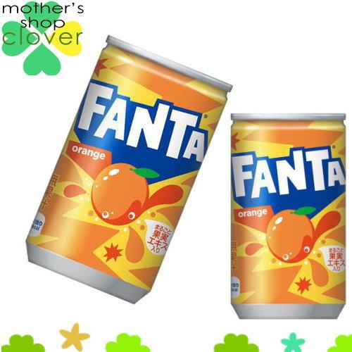 ファンタ ファンタオレンジ 160ml 30本 (30本×1ケース) ミニ缶