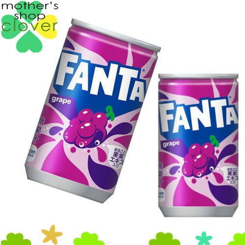 ファンタ ファンタグレープ 160ml 60本 (30本×2ケース) ミニ缶