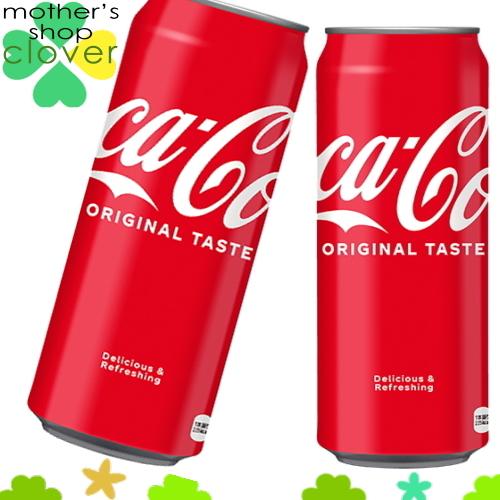 コカコーラ 500ml 48本 (24本×2ケース) 増量缶 炭酸飲料 Coca-Cola 安心のメーカー直送 コカ・コーラ 【日本全国送料無料】｜ms-kuroba