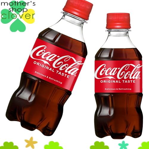 Coca Cola（コカコーラ） 300ml 24本 (24本×1ケース) PET ペットボトル