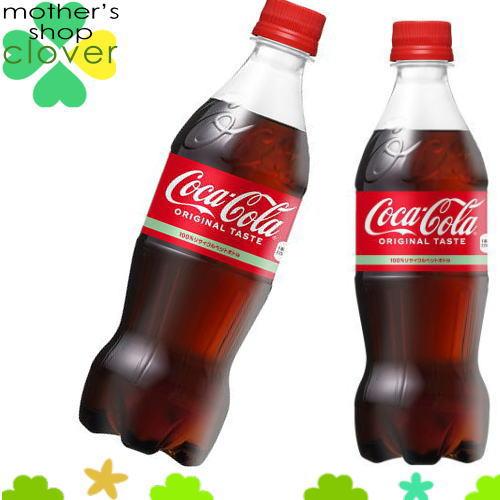 Coca Cola（コカコーラ） 500ml 24本 (24本×1ケース) PET ペットボトル
