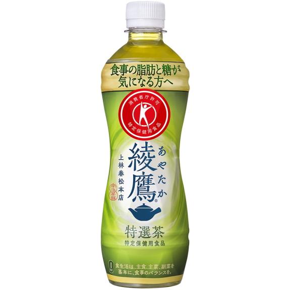 綾鷹 特選茶 500ml 24本 (24本×1ケース) 特定保健用食品 トクホ 健康茶 PET あやたか 安心のメーカー直送 コカコーラ【国内どこでも送料850円】　｜ms-kuroba｜02