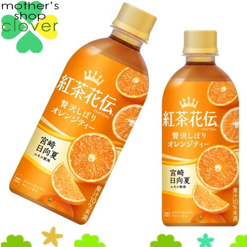 南仏の香りクラーヌ オレンジの皮 南仏の香りクラーヌ オレンジの皮 Amazon.co.jp: 南仏の香り