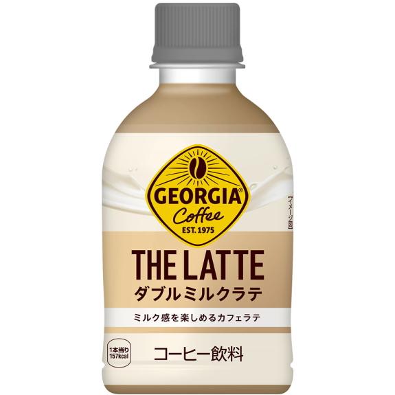 ジョージア ザ・ラテ ダブルミルクラテ 280ml 48本 (24本×2ケース