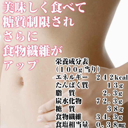 低糖質麺日本そば 300ｇ（1個当たり）/計6セット｜ms-kuroba｜05