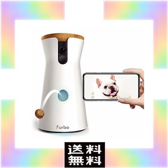 Furbo ドッグカメラ ファーボ Ai搭載 Wifi ペットカメラ 犬 留守番 飛び出すおやつ 見守り 双方向会話 スマホ Iphone And Texascashandpawn Com