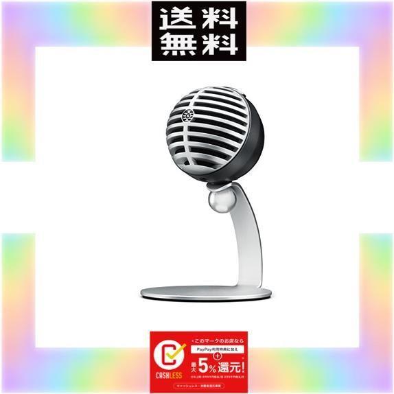 送料無料 Shure コンデンサーマイク 実況 配信 Motivシリーズ Mv5 Ios Android Pc対応 グリーン Mv5a G Ltg A 国内正 安い購入 Turningheadskennel Com