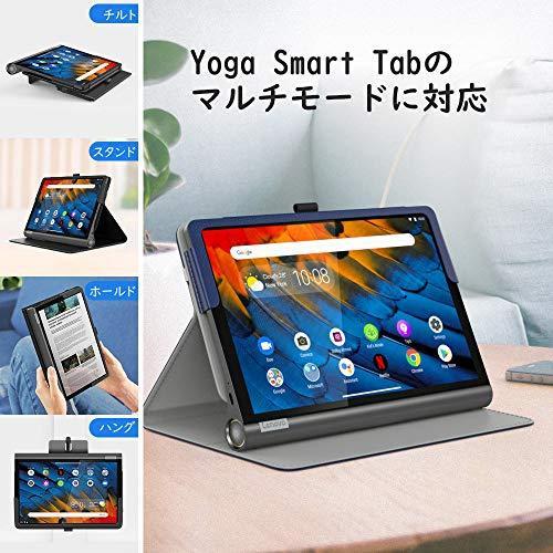Lenovo YOGA Smart Tab 10.1 ケース ATiC レノボ YOGA Smart Tab 10.1 